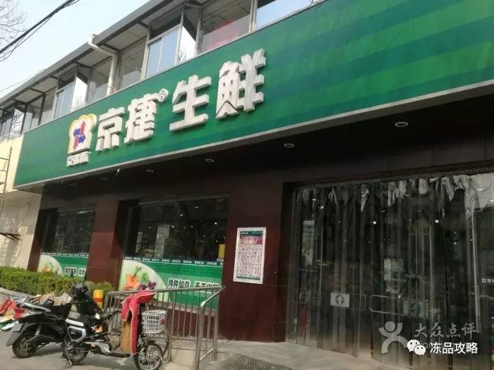 生鲜赛道白热化 巨头扎堆布局线下新零售超市最新战况分析